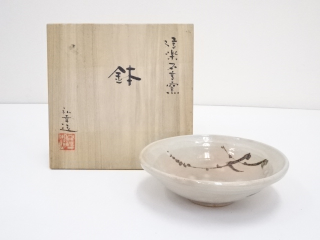 JAPANESE CERAMICS / BOWL / UNDERGLAZE IRON
